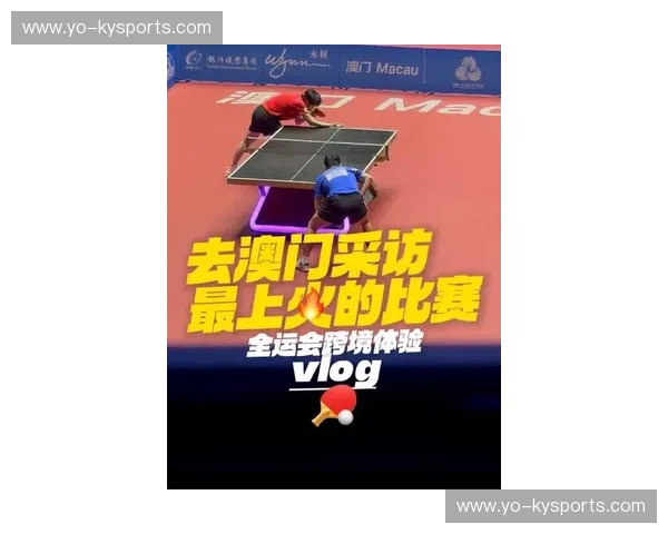 乒乓球资讯：赛场风云与潮流前线